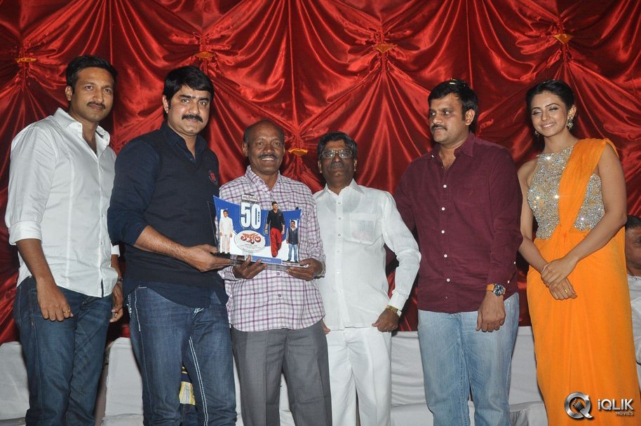 Loukyam-Movie-50-Days-Celebrations